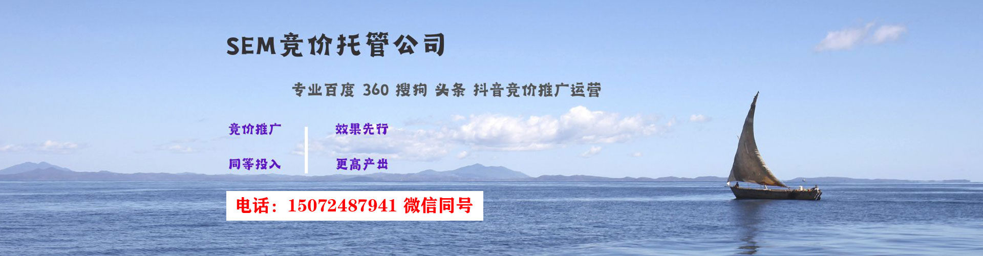 叠彩信息流广告