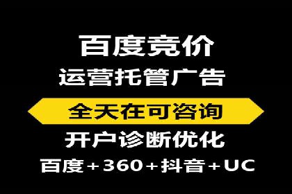 精准营销的典范：信息流广告在电商平台的实践案例