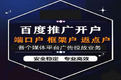 SEM代运营成功案例分享