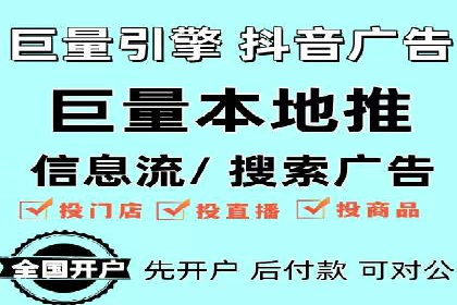 SEM竞价代运营公司如何助力企业实现营销目标
